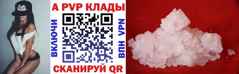 APVP Crystall  Нижнеудинск 