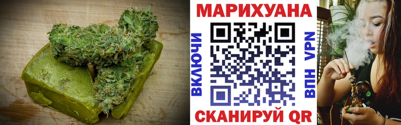 даркнет сайт  Нижнеудинск  Canna-Cookies марихуана 
