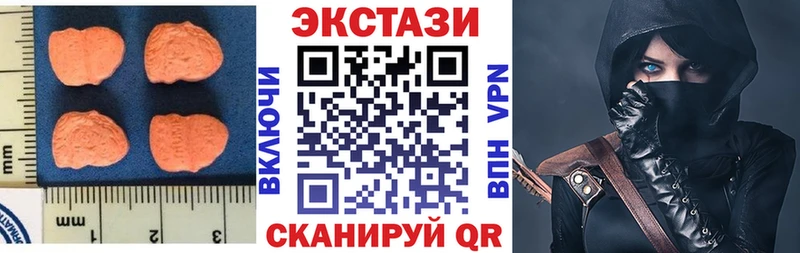 darknet Telegram  Нижнеудинск  ЭКСТАЗИ 280 MDMA 