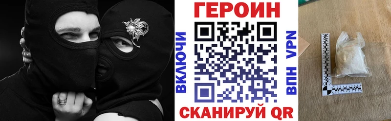 ГЕРОИН белый  нарко площадка Telegram  Нижнеудинск 