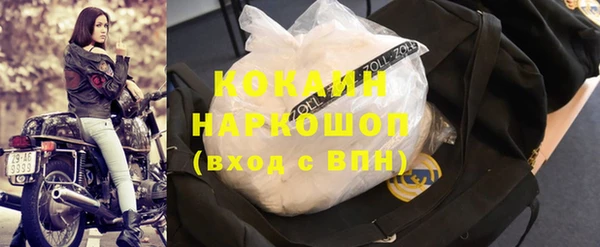ALPHA PVP Лихославль