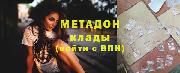 ALPHA PVP Лихославль