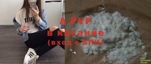 ALPHA PVP Лихославль