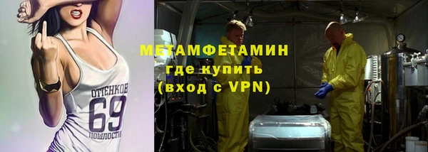 ALPHA PVP Лихославль
