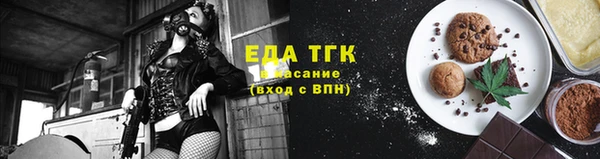 альфа пвп Лиски