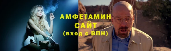 ALPHA PVP Лихославль