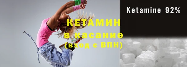 альфа пвп Лиски