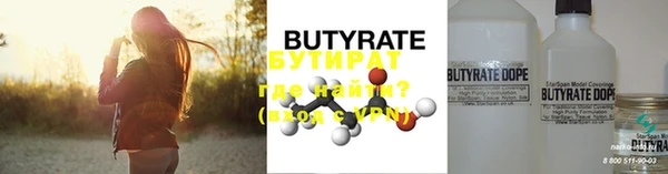 альфа пвп Лиски