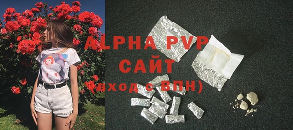 ALPHA PVP Лихославль