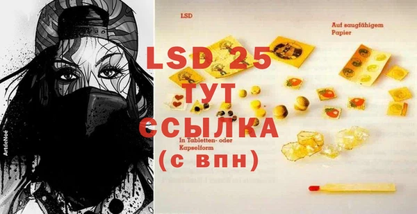 альфа пвп Лиски
