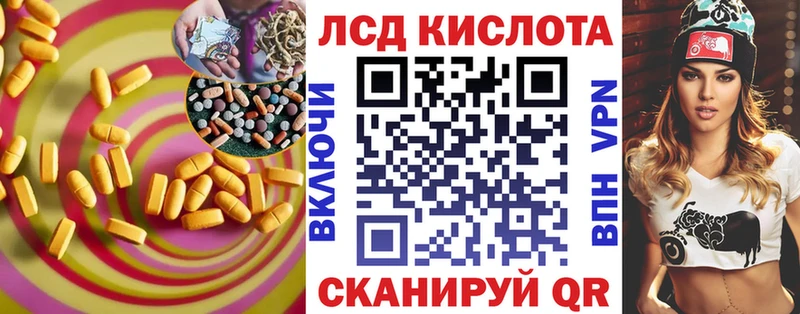 Лсд 25 экстази ecstasy Нижнеудинск