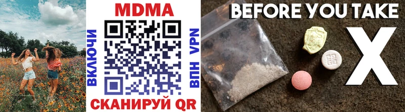 MDMA VHQ  МЕГА tor  Нижнеудинск  продажа наркотиков 