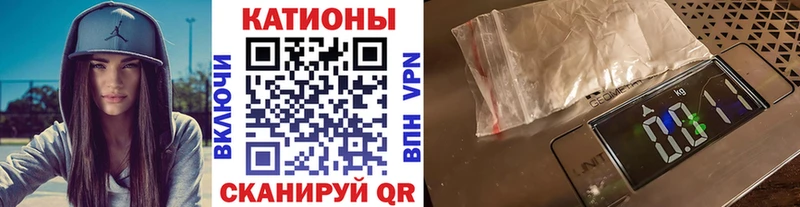 МЯУ-МЯУ мяу мяу наркота Нижнеудинск