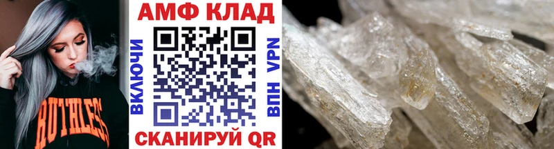 Первитин пудра  Нижнеудинск 