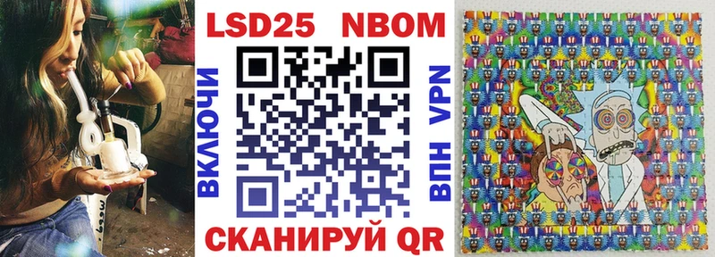 Наркотические марки 1,8мг  Нижнеудинск 
