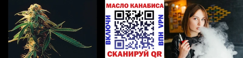 mega зеркало  Нижнеудинск  Дистиллят ТГК вейп 