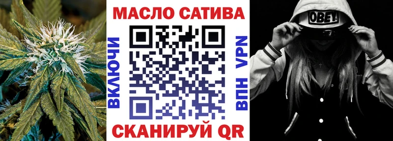ТГК жижа Нижнеудинск